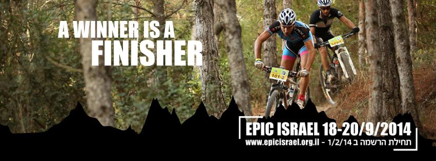 Kia Epic Israel 2014, al via la stagione tra glamour e mountain bike